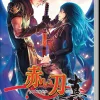 Akai Katana Shin (Switch)