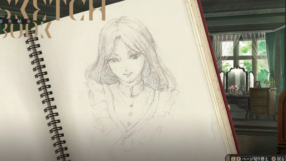 Iwakura Aria (Switch)