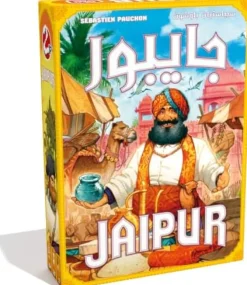 Jaipur 2nd Edition Board Game