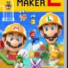 Super Mario Maker 2 (Switch)