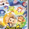 Super Monkey Ball Banana Rumble (Switch)
