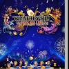 Theatrhythm Final Bar Line (Switch)