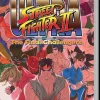 Ultra Street Fighter II: The Final Challengers [Code in a Box] (Switch)