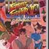 Ultra Street Fighter II: The Final Challengers (Switch)