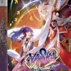 Yasha: Legends of the Demon Blade - Deluxe Edition (PS5)