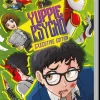 Yuppie Psycho: Executive Edition (Switch)
